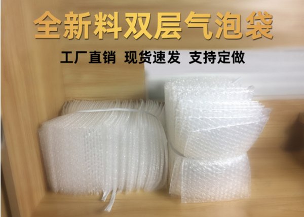伟嘉达产品